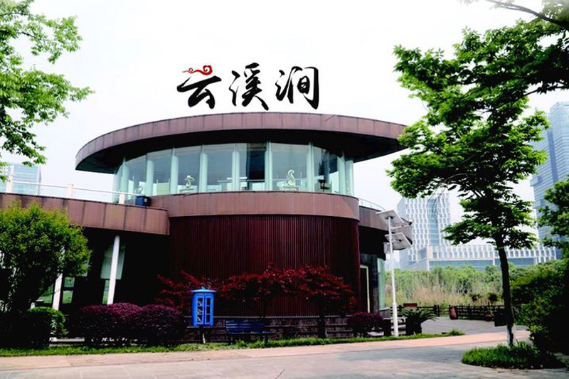 園區(qū)風(fēng)采